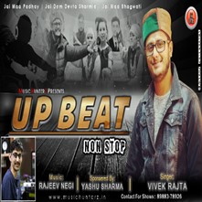 UP Beat Non-Stop